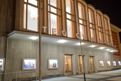 Teo Otto Theater Frontansicht
